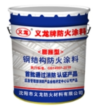 黑龙江钢结构防火涂料：开启建筑安全